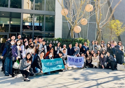 【 開富力 】大毅建設「人人幸福」建案參訪