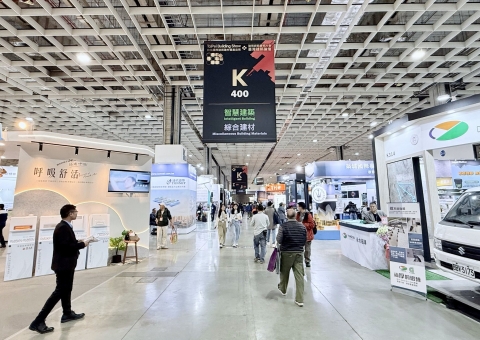 【 開富力 】台北國際建築建材暨產品展觀摩